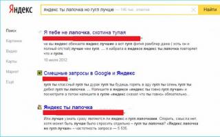 What are they looking for by the query “Yandex you are a honey but Google is better”?