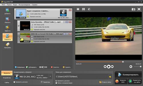 DVDStyler - interactive menu video disc