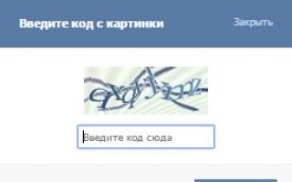 VKontakte-də necə tez dostluq etmək olar?