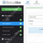 How to get likes on a VKontakte ava for free, for any page