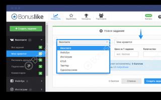 How to get likes on a VKontakte ava for free, for any page
