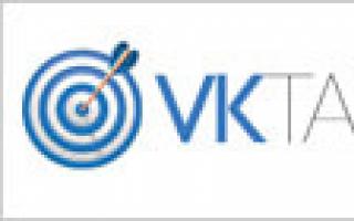 How to get subscribers on VK not only for free, but also without tasks Automatically increase likes on VK