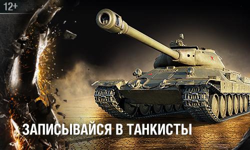 World of Tanks test server How to get to the WOT test server