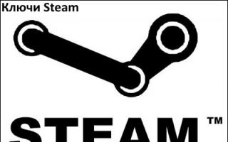 Was ist ein Schlüssel in Steam und wie aktiviert man ein Spiel auf Steam? Wie aktiviert man einen Schlüssel in der mobilen Version von Steam?