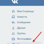 Adding your music to VKontakte from a computer or phone