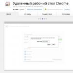 Chrome Remote Desktop app to control your browser remotely
