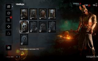 Dead by Daylight system requirements on PC