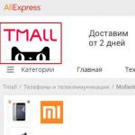 What is Mall on Aliexpress?