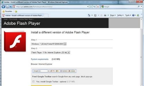 Adobe Flash Player is outdated or does not work - how to update, remove and install the latest version of the free flash player plugin Why do you need the adobe flash player plugin