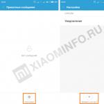 Hidden Notes on Xiaomi Redmi - How to Find and Open?